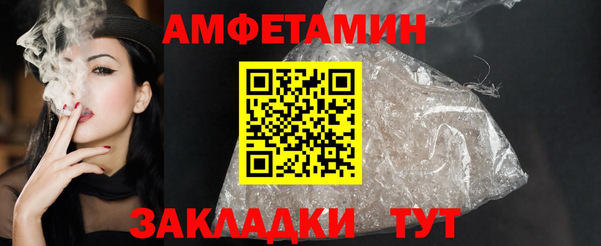 АМФ Premium  АМФ  Тосно  Вход с VPN 