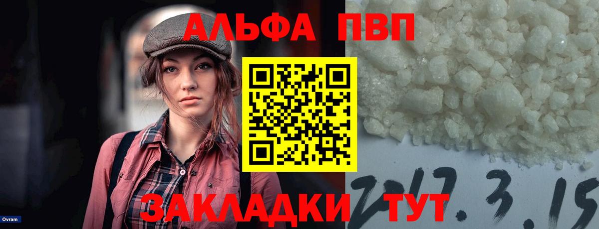 КОКАИН  ГАШИШ  A PVP СОЛЬ кристаллы  Меф МЯУ МЯУ кристаллы  Тосно  Вход с VPN 