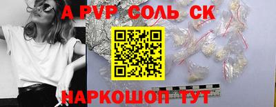 гидропоника Нягань