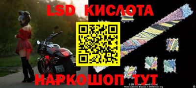 ГАЛЛЮЦИНОГЕННЫЕ ГРИБЫ Обнинск
