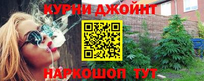 ГАЛЛЮЦИНОГЕННЫЕ ГРИБЫ Обнинск