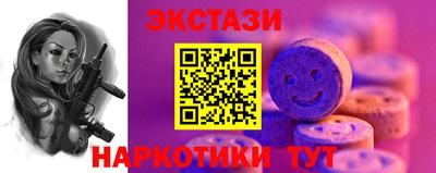 ГАЛЛЮЦИНОГЕННЫЕ ГРИБЫ Обнинск