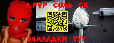 ГАЛЛЮЦИНОГЕННЫЕ ГРИБЫ Обнинск