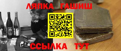 гидропоника Нягань