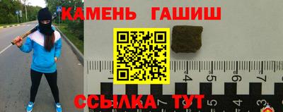 ГАЛЛЮЦИНОГЕННЫЕ ГРИБЫ Обнинск