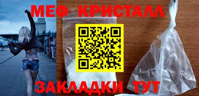 ГАЛЛЮЦИНОГЕННЫЕ ГРИБЫ Обнинск