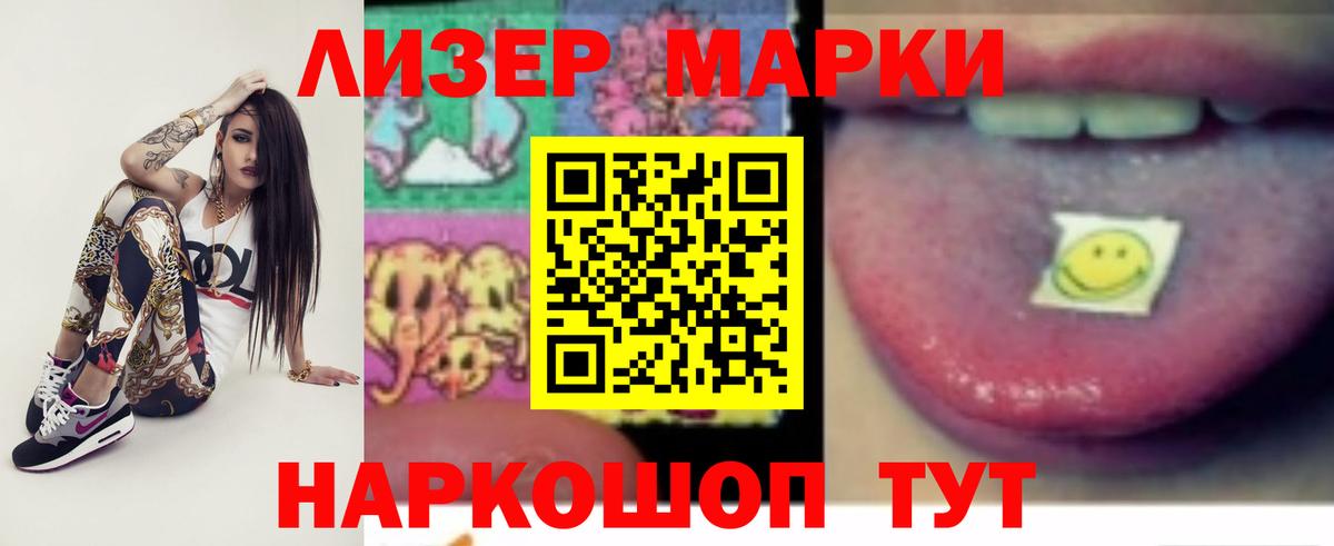 Тосно  LSD-25 экстази ecstasy  LSD-25 экстази ecstasy  Вход с VPN 
