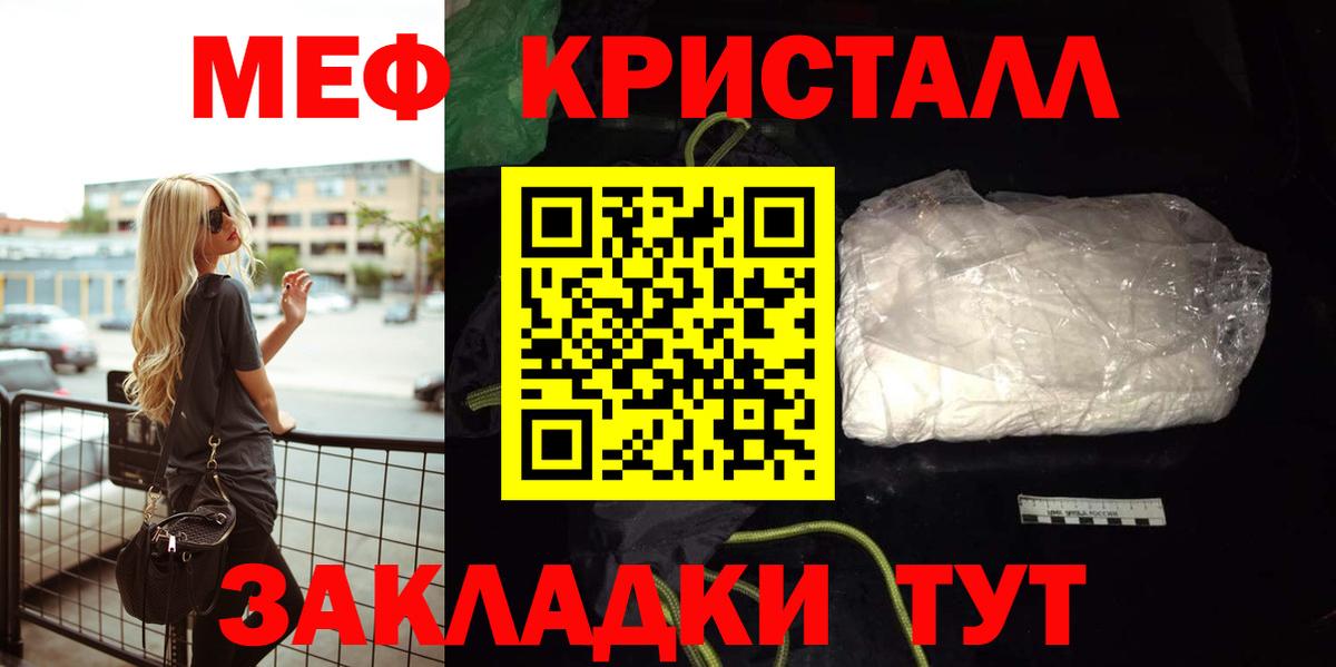 МЕФ Тосно